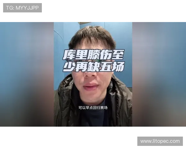 库里膝伤复查后将再缺席5场比赛 库里膝伤复查后将再缺席5场比赛